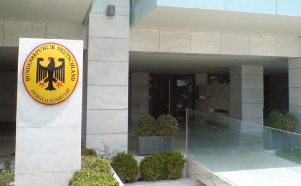 Πέταξαν μπογιές στην είσοδο της πολυκατοικίας όπου σταγάζεται το Γερμανικό προξενείο στη Θεσσαλονίκη